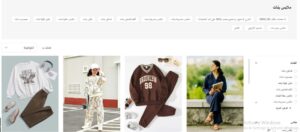 افضل العروض