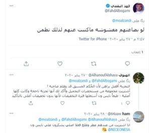 منتجات متجر نايس ون