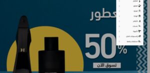 موقع نايس ون