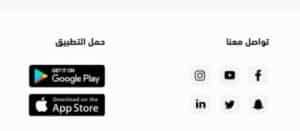 تطبيق نايس ون