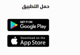  برنامج نايس ون