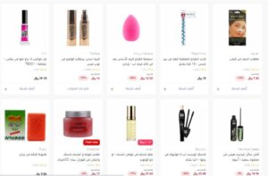 منتجات نايس ون