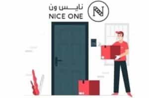 توصيل نايس ون