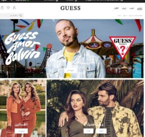 موقع جيس الرسمي بالعربي