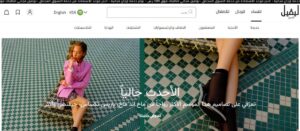 موقع ليفل شوز اون لاين