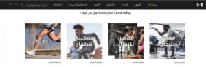 منتجات ماركة اندر ارمور