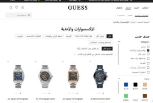 ساعات جيس رجالي