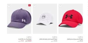 كاب اندر ارمر