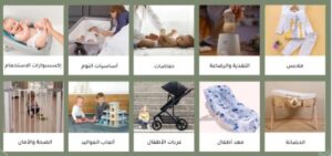 منتجات فيرست كراي