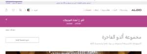 موقع الدو اون لاين