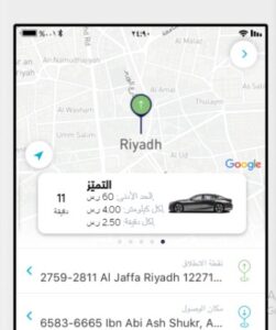 توصيل تويو السعودية