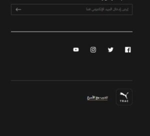 موقع بوما الرسمي