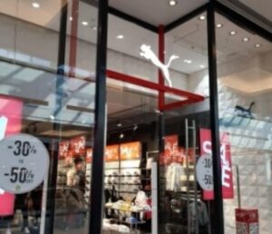 فروع بوما الامارات