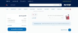 راية شوب للتقسيط