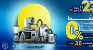 خدمات تقسيط راية