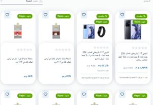 رايه شوب موبايلات شاومى