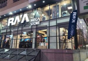 محلات راية شوب