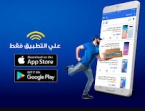 تطبيق راية شوب