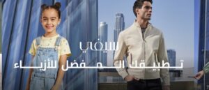 رقم سيفي خدمة عملاء