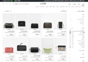 مجموعة شنط سيفي