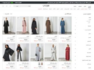 عبايات سيفي نسائية