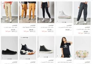 منتجات سيفي بالعربي