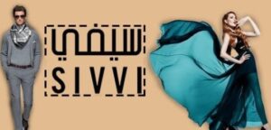 تجربتي مع موقع سيفي