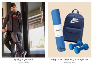 تخيفضات سيفي 2022