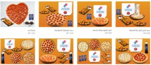 تخفيضات دومينوز الكويت