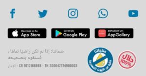 لينكات تطبيق دومينوز