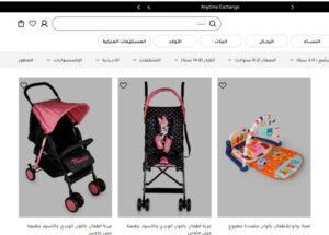 منتجات رد تاغ للاطفال