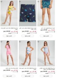 ملابس سباحة للاطفال رد تاغ