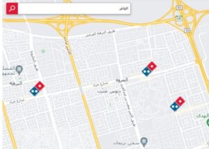 فروع دومينوز بيتزا