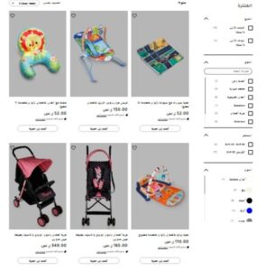 رد تاغ أطفال