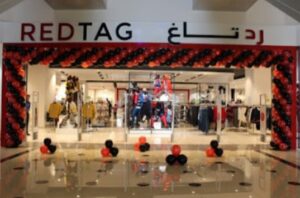 رد تاغ السعودية