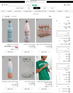 منتجات المنزل من رد تاغ