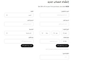 تسجيل حساب رد تاغ