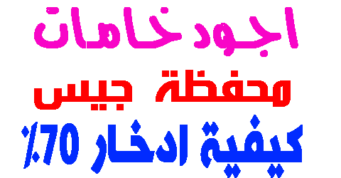 محفظة جيس