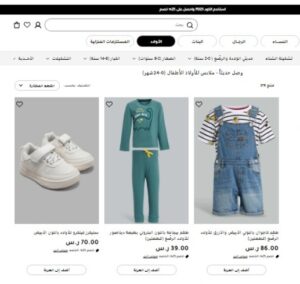 منتجات رد تاغ للاطفال