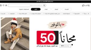 عروض رد تاغ