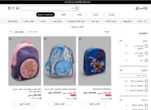 شنط رد تاغ للاطفال