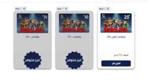 بطاقات لايك كارد روبلوکس