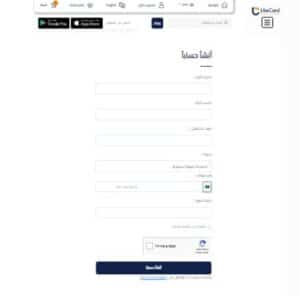 حساب لايك كارد