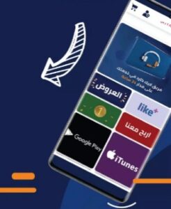 تطبيق لايك كارد