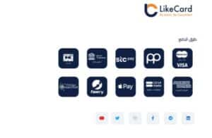 طرق دفع لايك كارد