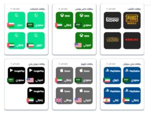 تفعيل حساب لايك كارد