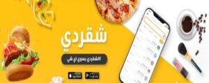 معلومات شقردي مندوب معلومات شقردي مندوب
