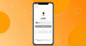تطبيق شقردي للجوال تطبيق شقردي للجوال