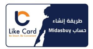 حساب midasbuy ببجي