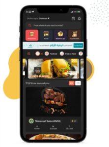 تطبيق شقردي للتوصيل تطبيق شقردي للتوصيل
